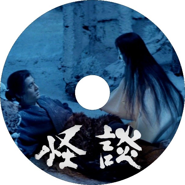 O cinema asiático: Estéticas e tradições de Japão, China e Taiwan